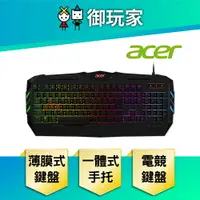 在飛比找樂天市場購物網優惠-【御玩家】acer 宏碁 NITRO KB有線電競鍵盤 電競