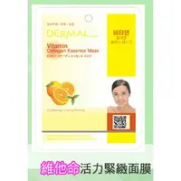 在飛比找樂天市場購物網優惠-韓國DERMAL 維他命活力緊緻面膜 1入 [42753] 