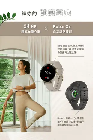 GARMIN Venu 3 GPS 智慧腕運動錶 AMOLED螢幕 悠遊卡 健康手錶 (10折)