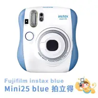 在飛比找蝦皮商城優惠-[現貨] 富士 instax MINI25 MINI 25 