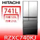 日立家電 741公升六門變頻 與RZXC740KJ同款 【RZXC740KJX】