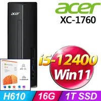 在飛比找PChome24h購物優惠-(M365 個人版)+Acer XC-1760(i5-124