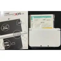 在飛比找蝦皮購物優惠-New3dsll 鑽石白 雙IPS 3dsll 新大三 3d