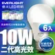 億光二代高光效LED球泡燈10W取代25W螺旋燈泡-6入組 (白光/自然光/黃光)