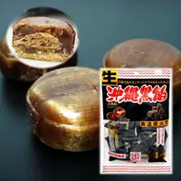 在飛比找樂天市場購物網優惠-【即期良品】【松屋製菓】沖繩黑糖糖果 高溫直火生黑糖 130