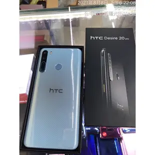 *免運 有發票 HTC Desire 20 Pro 6G/128G NCC認證 實體店 台中