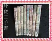 在飛比找Yahoo!奇摩拍賣優惠-【珍寶二手書s4f】日文漫畫PLUTO冥王 1-8│小学館│