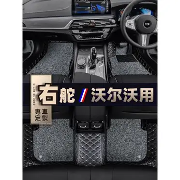 ∥MyRack∥ THULE VOLVO XC90 車頂架 行李架 757 腳座 969橫桿 含鎖