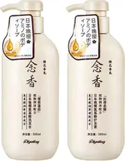 Hair Care Set - Sakura Amino Acid Shampoo & Conditioner Nourishes The Scalp and Repairing Dry, Damaged Hair, Anti Hair Loss & Split Ends & Breakage