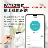 在飛比找Yahoo!奇摩拍賣優惠-內存卡小蟻攝像機頭專用內存卡32g儲存卡fat32格式mic