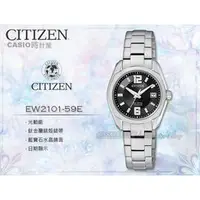 在飛比找PChome商店街優惠-CASIO 時計屋_CITIZEN星辰_EW2101-59E