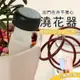 小鳥澆花器 自動澆水器 點滴式 滴灌器 免電自動灑水器 滲水器 小鳥造型澆花器 園藝工具