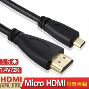 microhdmi線材 1.5公尺 asus t100 micro hdmi轉vga (10折)