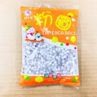 在飛比找蝦皮購物優惠-古早味零食 鴻凱粉圓 鴻凱珍珠 珍珠粉圓 中粉圓 QQ粉圓 