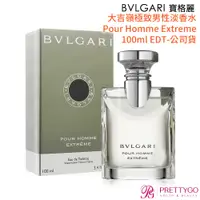 在飛比找蝦皮商城優惠-BVLGARI 寶格麗 大吉嶺極致男性淡香水 Pour Ho