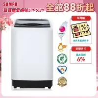 在飛比找Yahoo奇摩購物中心優惠-SAMPO聲寶 13KG 台灣製變頻直立式洗衣機 WM-MD