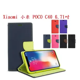 【韓風雙色】 Xiaomi 小米 POCO C40 6.71吋 220333QPG 翻頁式 側掀 插卡 支架 皮套 手機殼