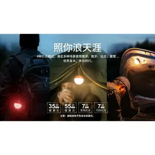 【錸特光電】OLIGHT OBULB 球燈 防水 露營燈 小夜燈 暖白光 紅光 尾部磁吸 交換禮物 充電LED燈 MCC