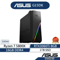 在飛比找蝦皮商城優惠-ASUS 華碩G15DK 電競桌上型電腦(R7-5800X/