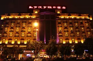 廣西馬可波羅假日酒店Marco Polo Holiday Hotel