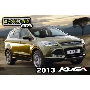 莫名其妙倉庫【KU011 保險絲盒】2013 Ford The All New KUGA 保護蓋 配件空力套件