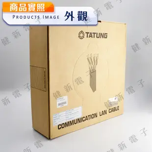 【健新電子】大同網路線 CAT.5E 100米 UTP 24AWG 易拉箱 cat5e 高磅數純銅灰色 #127044