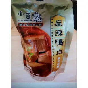 小蒙牛頂級麻辣養生鍋~~蒙古麻辣鍋/蒙古養生鍋800g~~麻辣鴨血600g、素食養生鍋800g