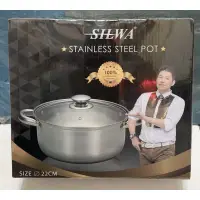 在飛比找蝦皮購物優惠-現貨 SILWA 西華不鏽鋼湯鍋22cm