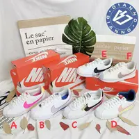 在飛比找樂天市場購物網優惠-帝安諾-Nike Cortez 阿甘 國外限定 奶茶 米白 