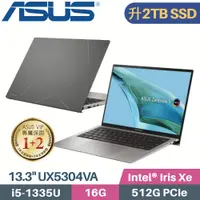 在飛比找PChome24h購物優惠-ASUS Zenbook S 13 OLED UX5304V