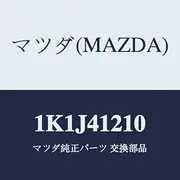 Mazda 1K1J41210 Vacuum Pipe