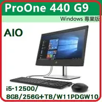 在飛比找樂天市場購物網優惠-HP ProOne 440 G9 Aio 6Y115PA 2