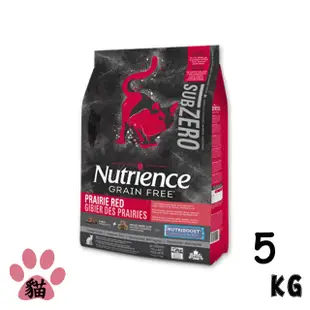 【Nutrience紐崔斯】SUBZERO頂級無穀貓飼料凍乾牛+羊+豬5kg