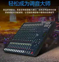 在飛比找樂天市場購物網優惠-Yamaha雅馬哈MG82CX/MG124CX/MG166C