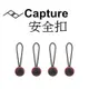 【PEAK DESIGN Capture】 背帶腕帶安全扣4入裝 (V4版) 紅色 PD 背帶 台南弘明 相機 微單眼