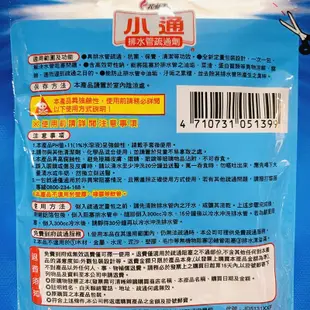 花仙子 小通排水管疏通劑 定量包120g 【佳瑪】1包就通 油垢 水管 水槽