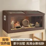 倉鼠飼養箱寵物RAT刺蝟大別墅豚鼠金絲熊籠子烏龜飼養窩小屋房子