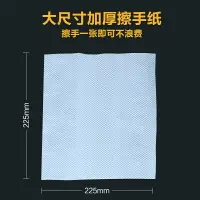 在飛比找樂天市場購物網優惠-擦手紙200抽加厚大號商用整箱家用廚房抽取式吸水紙巾酒店衛生