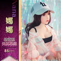 在飛比找PChome24h購物優惠-幼萌系蘿莉娃娃-娜娜85公分 8kg全實體矽膠不銹鋼變形骨骼