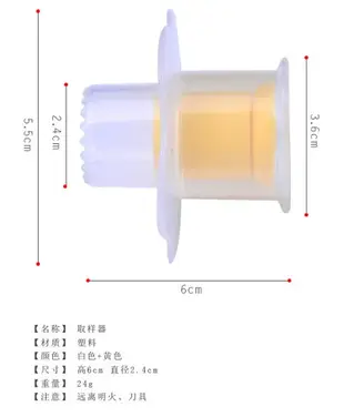 烘焙取樣器方便快捷烘焙器具蛋糕裱花器具創意烘焙工具烘焙器具