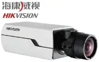 在飛比找Yahoo!奇摩拍賣優惠-麒麟商城-海康TVI 1080P槍型攝影機(DS-2CC12