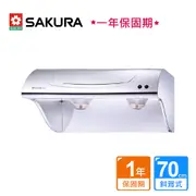 SAKURA 櫻花 斜背式除油煙機 - 70cm / 80cm / 90cm (R-3250)