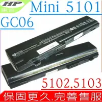 在飛比找樂天市場購物網優惠-HP 電池 適用 惠普 MINI GC06，5101，510