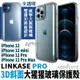 LINKASE PRO 斜面 全透明 大猩猩玻璃 保護殼 防摔殼 適用於iPhone12 pro max mini 現貨【APP下單最高22%點數回饋】