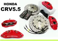 在飛比找Yahoo!奇摩拍賣優惠-小亞車燈- HONDA CRV5.5 NASHIN 世盟 N