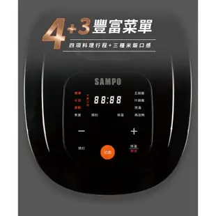 【SAMPO 聲寶】KS-KG10Q 6人份微電腦電子鍋｜煮飯鍋｜電鍋｜贈好禮