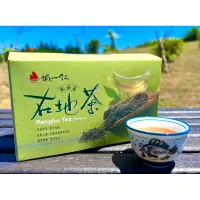 在飛比找蝦皮購物優惠-【宇眾不同🐬 dolphin rider】誠一在地茶（風茹茶