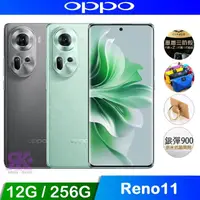 在飛比找momo購物網優惠-【OPPO】Reno 11 6.7吋(12G/256G/聯發