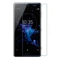 在飛比找蝦皮購物優惠-【磨砂】SONY XZ2 Premium H8166 霧面 