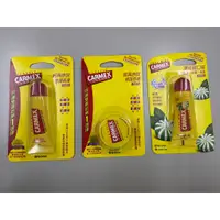 在飛比找蝦皮購物優惠-《出貨附發票》小蜜媞CARMEX 護唇膏 條裝 罐裝 經典原